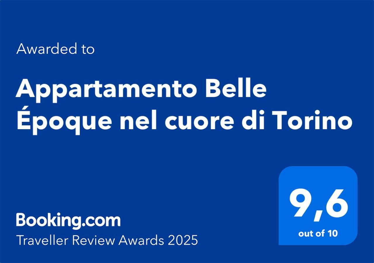 Appartamento Belle Epoque Nel Cuore Di Torino المظهر الخارجي الصورة